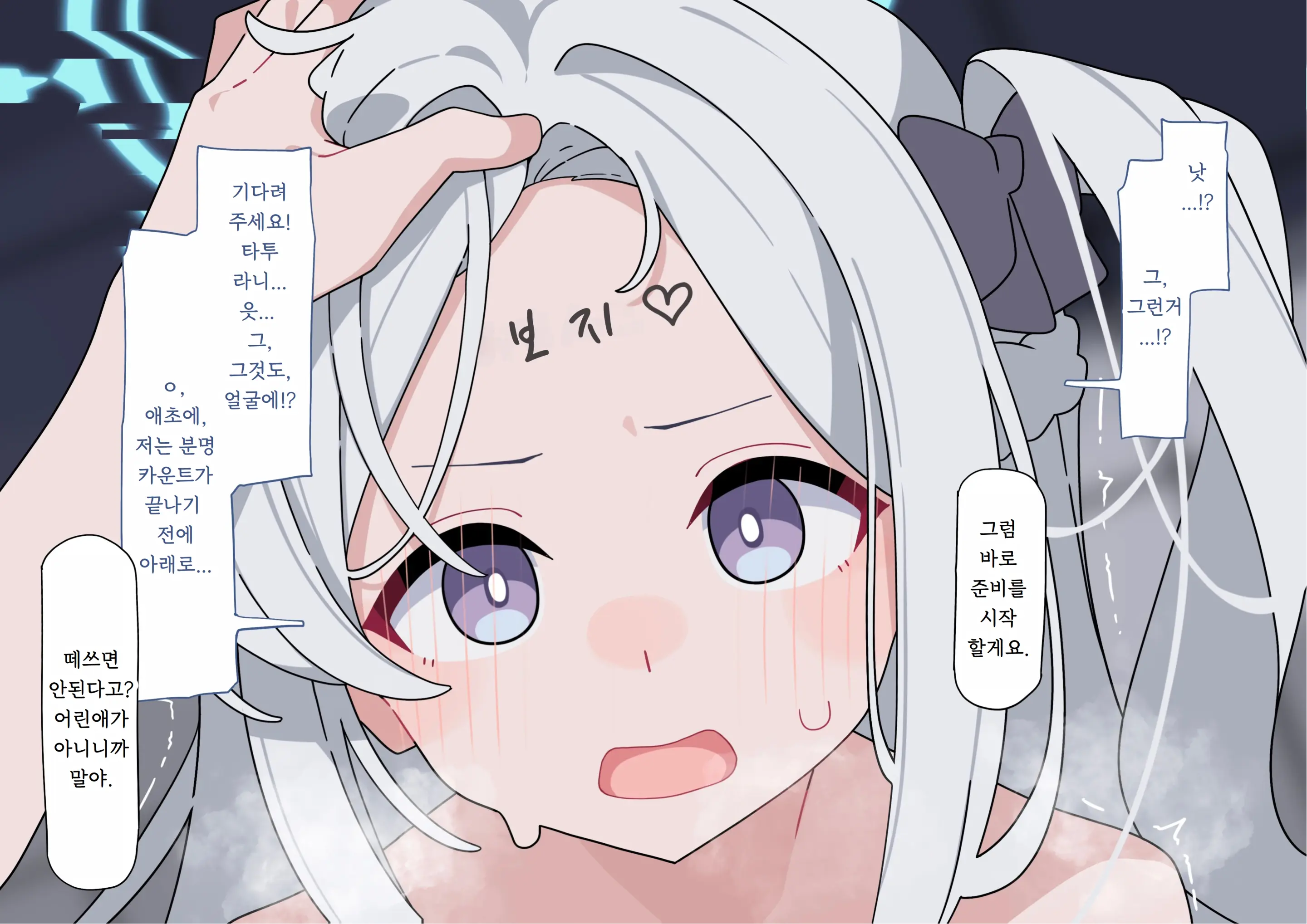 Miyako Songen Hakai